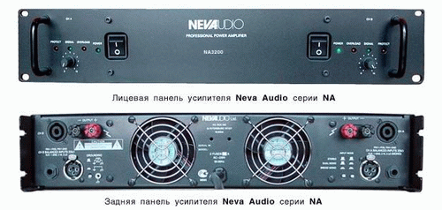 Усилители мощности Neva Audio